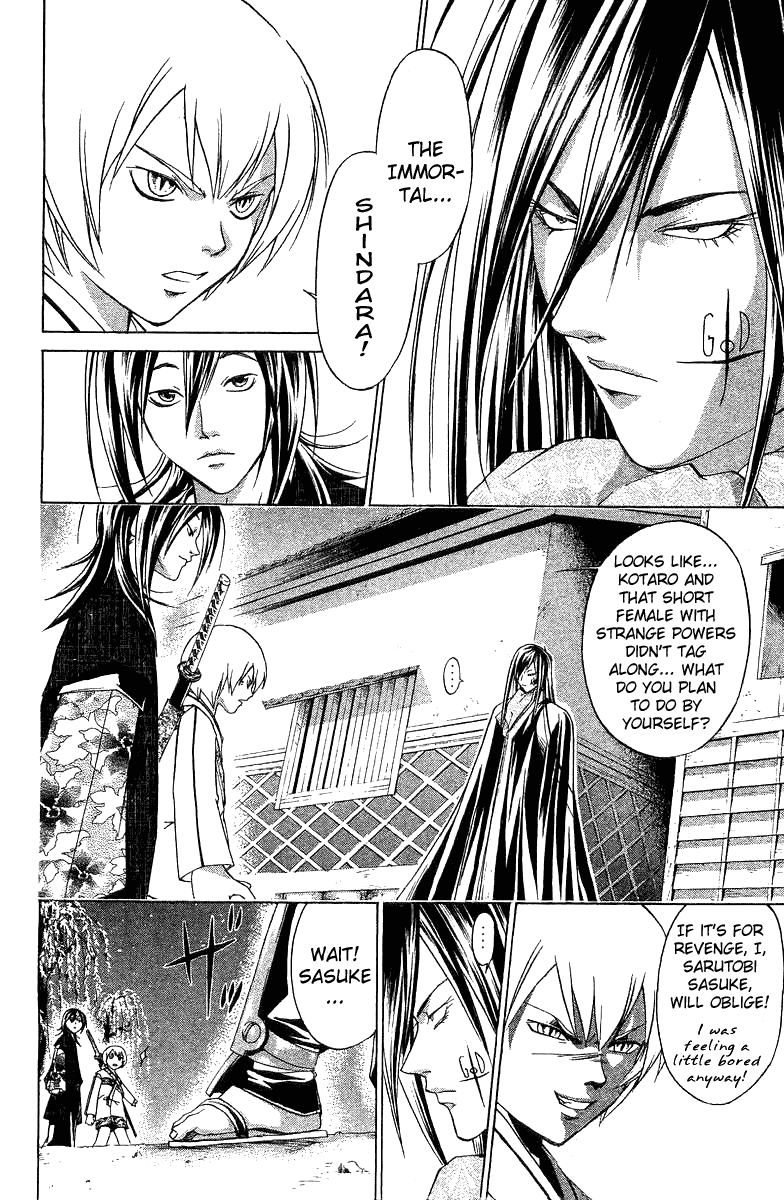 Samurai Deeper Kyo Chapter 83 page 17 - Chapter 83: Medicine Box
