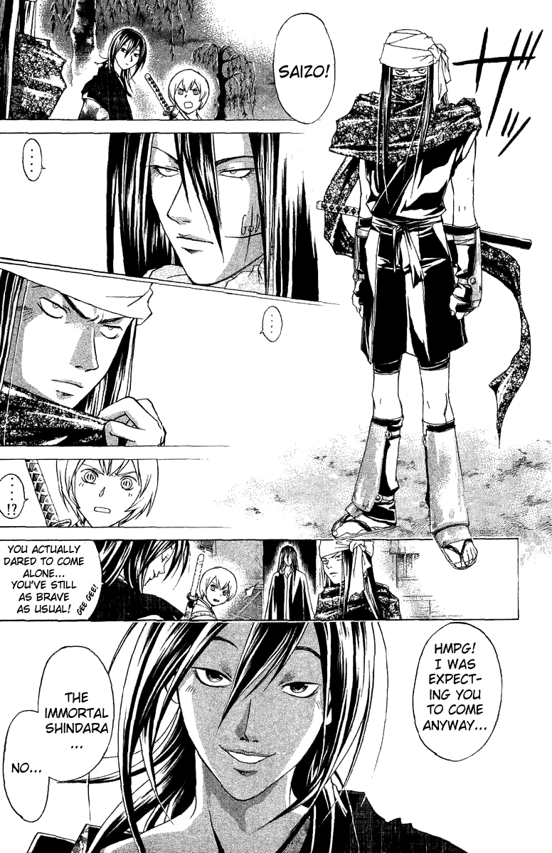 Samurai Deeper Kyo Chapter 83 page 18 - Chapter 83: Medicine Box