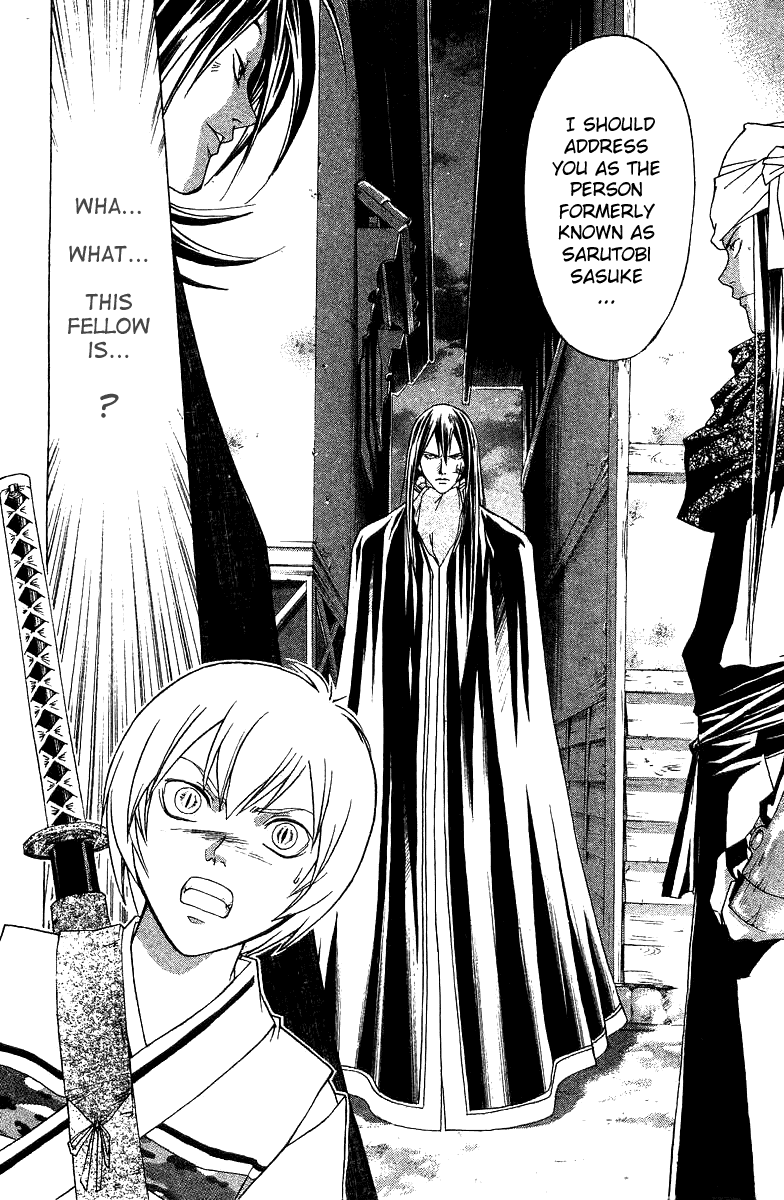 Samurai Deeper Kyo Chapter 83 page 19 - Chapter 83: Medicine Box
