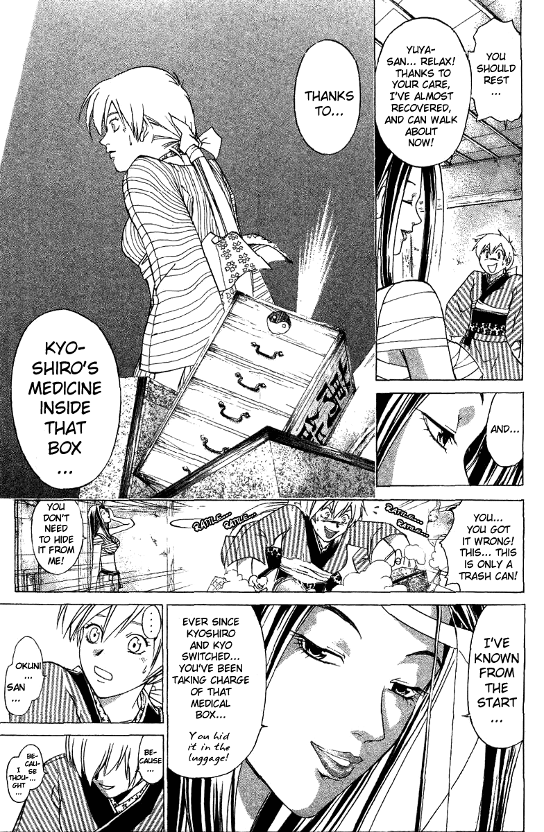 Samurai Deeper Kyo Chapter 83 page 3 - Chapter 83: Medicine Box