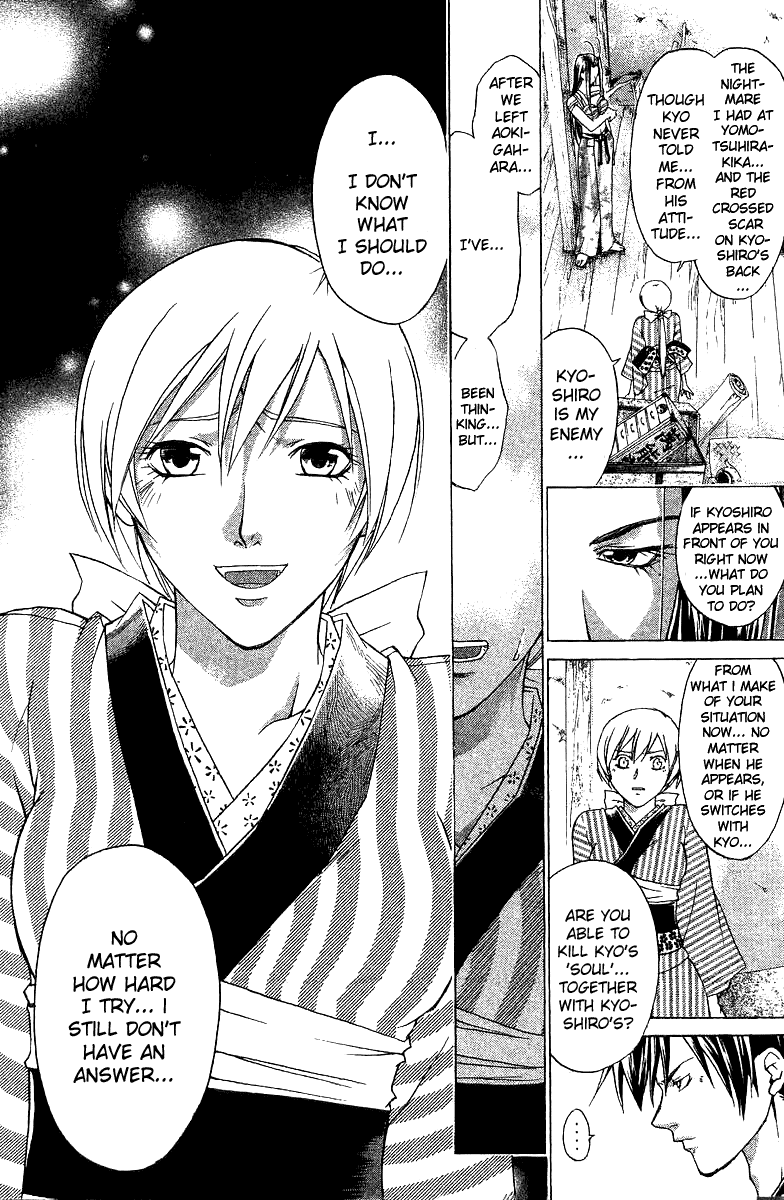 Samurai Deeper Kyo Chapter 83 page 6 - Chapter 83: Medicine Box