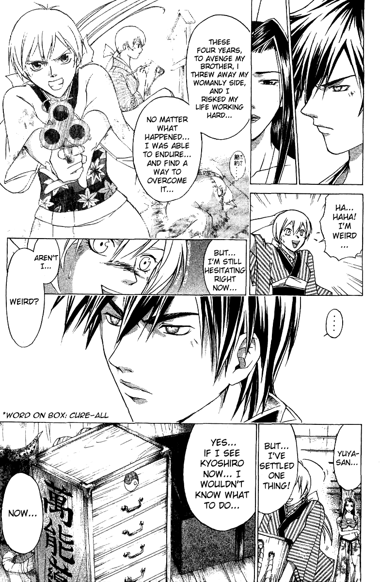 Samurai Deeper Kyo Chapter 83 page 7 - Chapter 83: Medicine Box