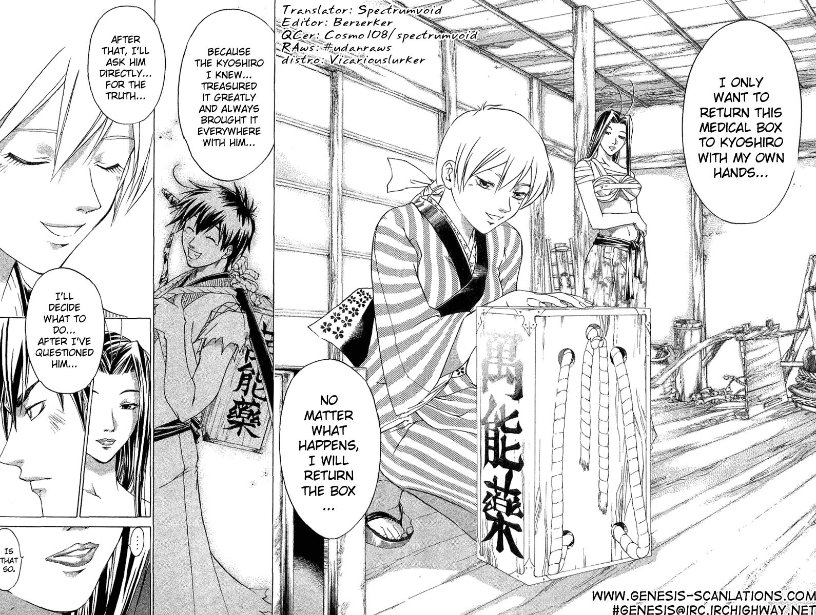 Samurai Deeper Kyo Chapter 83 page 8 - Chapter 83: Medicine Box