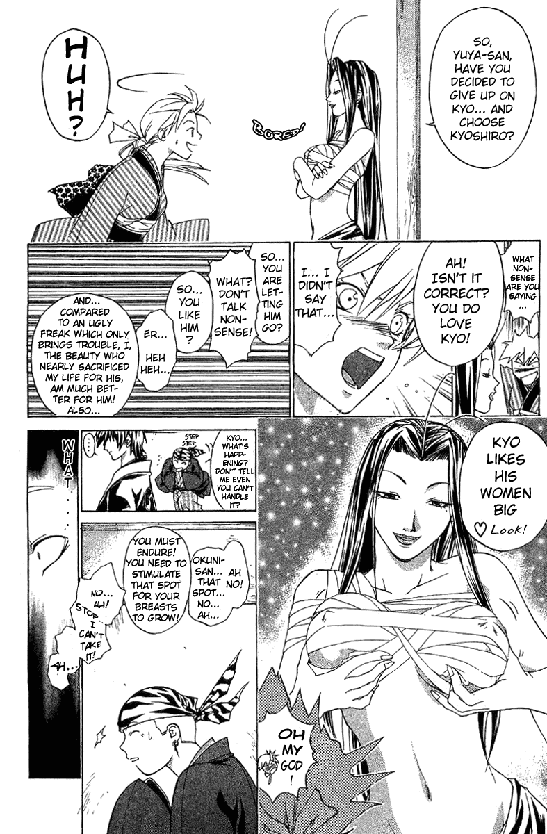 Samurai Deeper Kyo Chapter 83 page 9 - Chapter 83: Medicine Box