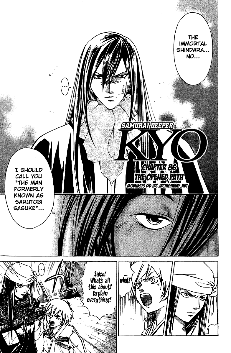 Samurai Deeper Kyo Chapter 84 page 1 - Chapter 84: The Opened Path