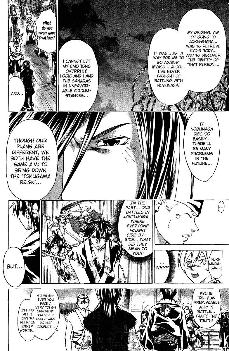 Samurai Deeper Kyo Chapter 84 page 12 - Chapter 84: The Opened Path