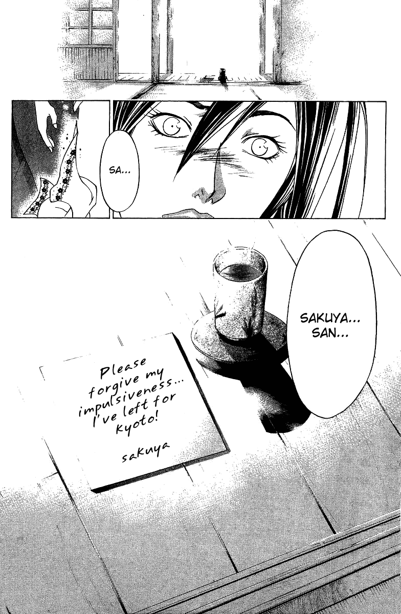 Samurai Deeper Kyo Chapter 84 page 19 - Chapter 84: The Opened Path