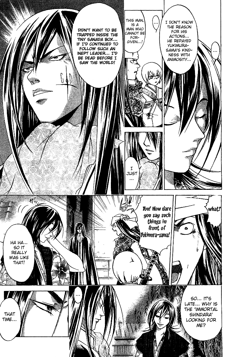 Samurai Deeper Kyo Chapter 84 page 3 - Chapter 84: The Opened Path