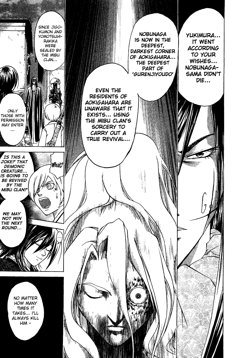 Samurai Deeper Kyo Chapter 84 page 5 - Chapter 84: The Opened Path