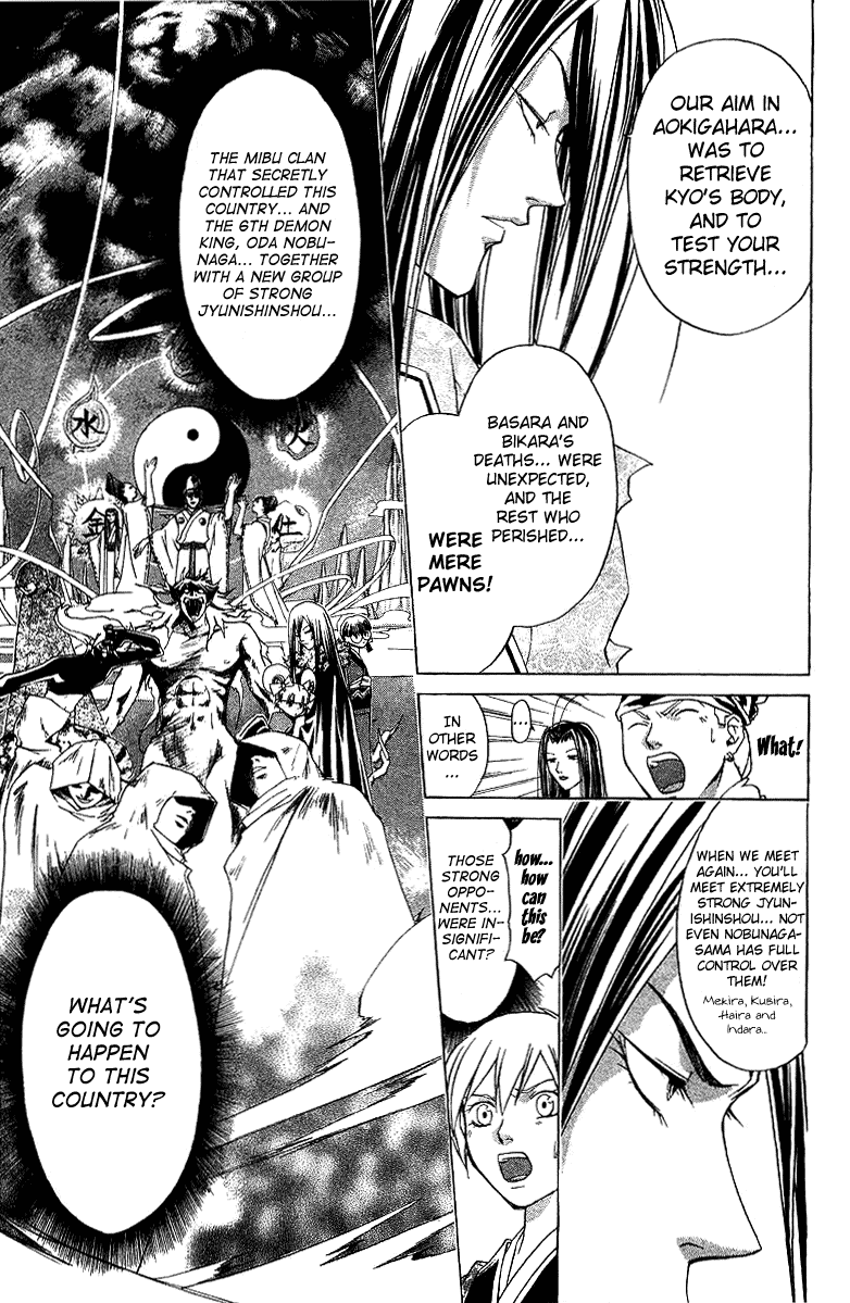 Samurai Deeper Kyo Chapter 84 page 7 - Chapter 84: The Opened Path