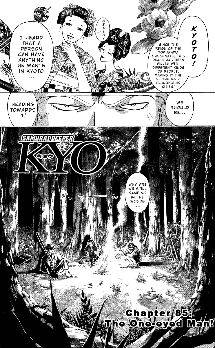 Samurai Deeper Kyo Chapter 85 page 1 - Chapter 85: One Eyed Men