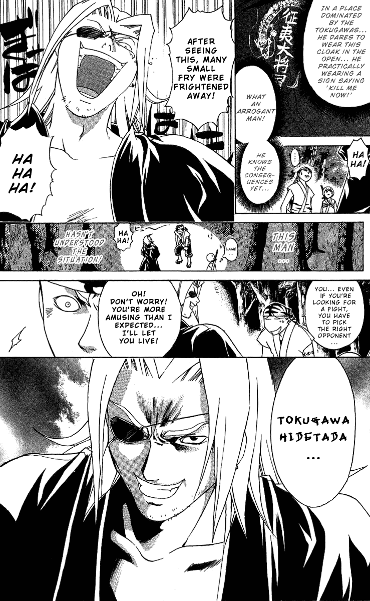 Samurai Deeper Kyo Chapter 85 page 10 - Chapter 85: One Eyed Men