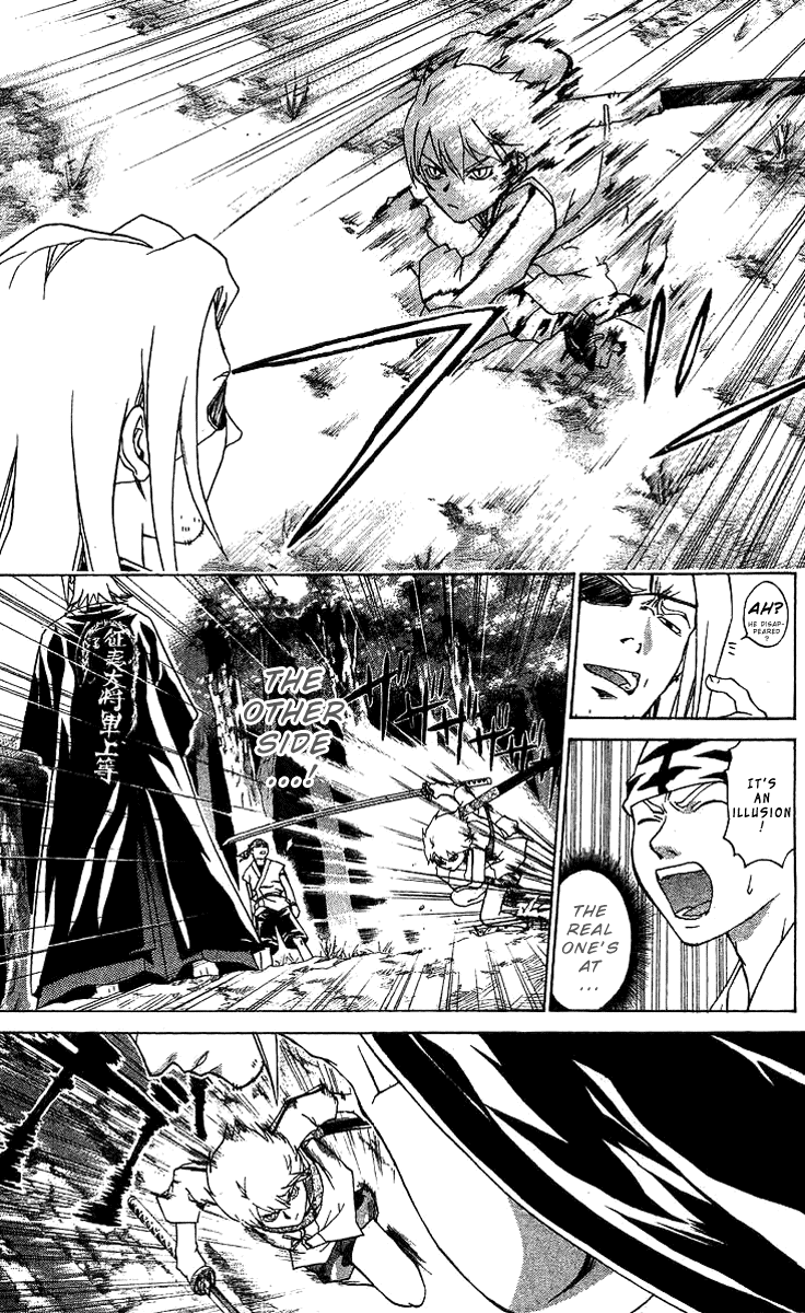 Samurai Deeper Kyo Chapter 85 page 14 - Chapter 85: One Eyed Men