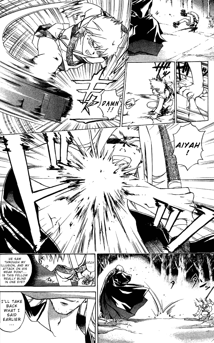 Samurai Deeper Kyo Chapter 85 page 17 - Chapter 85: One Eyed Men