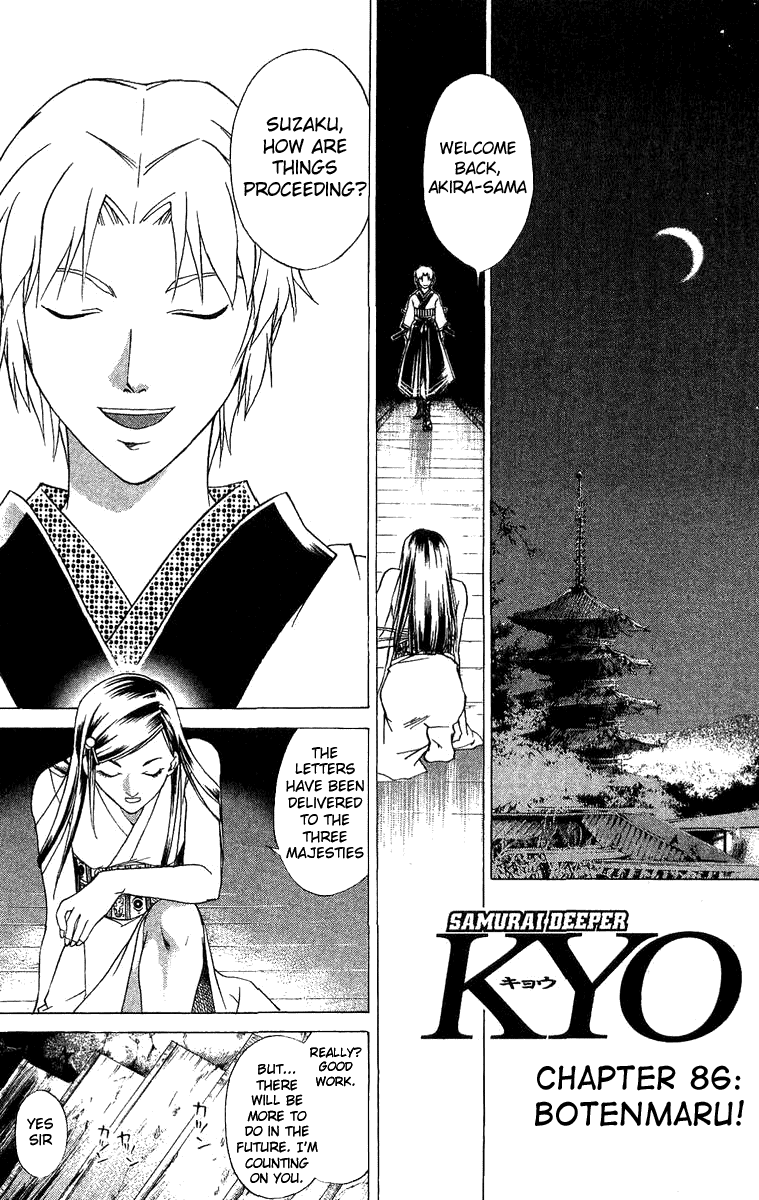 Samurai Deeper Kyo Chapter 86 page 1 - Chapter 86: Botenmaru