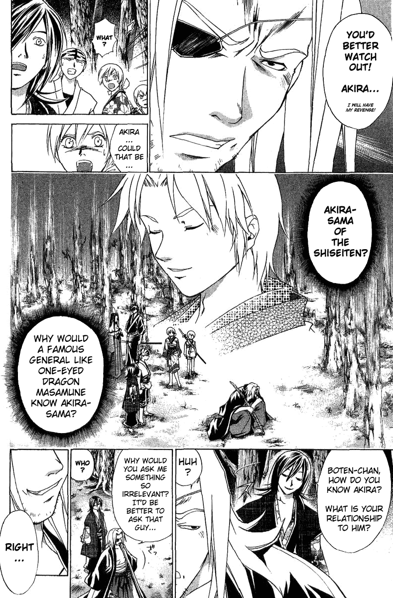 Samurai Deeper Kyo Chapter 86 page 11 - Chapter 86: Botenmaru