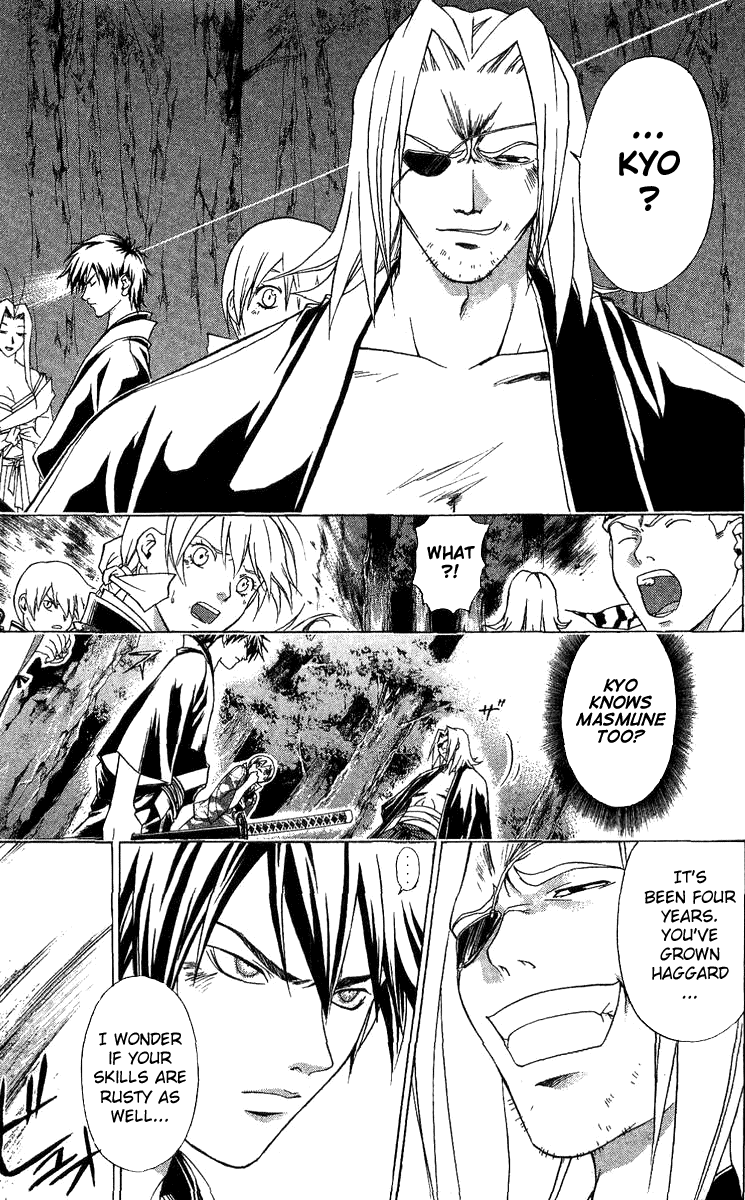 Samurai Deeper Kyo Chapter 86 page 12 - Chapter 86: Botenmaru