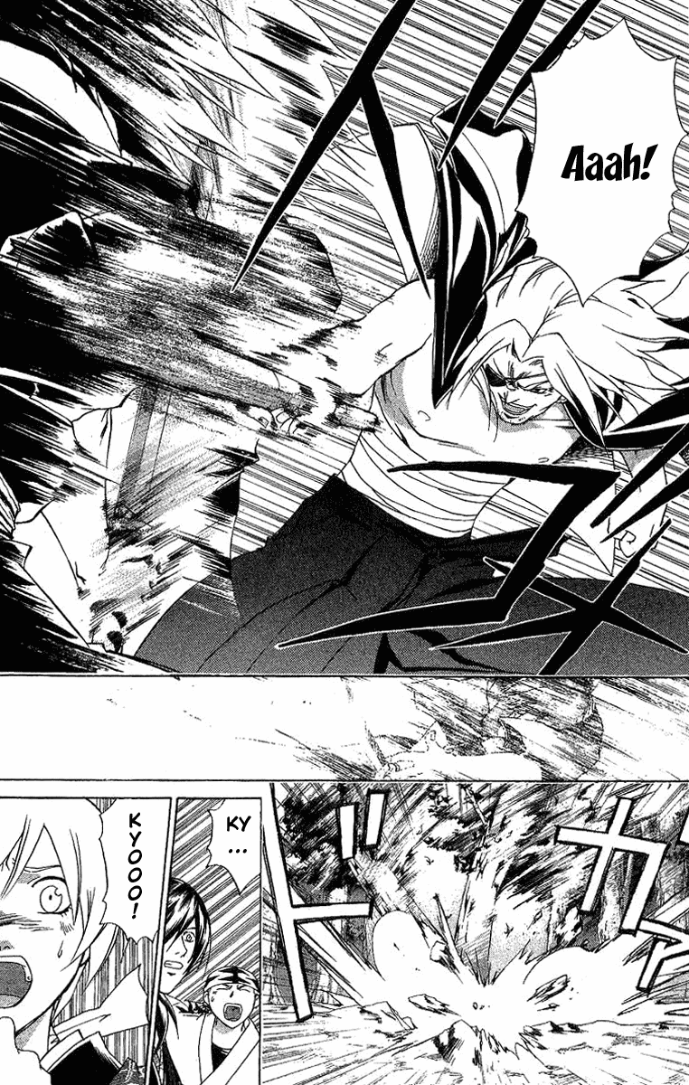 Samurai Deeper Kyo Chapter 86 page 14 - Chapter 86: Botenmaru