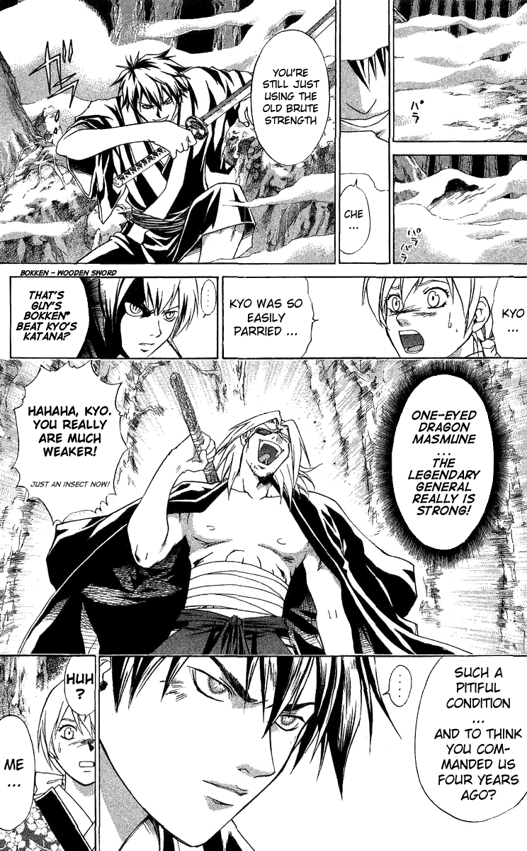 Samurai Deeper Kyo Chapter 86 page 15 - Chapter 86: Botenmaru