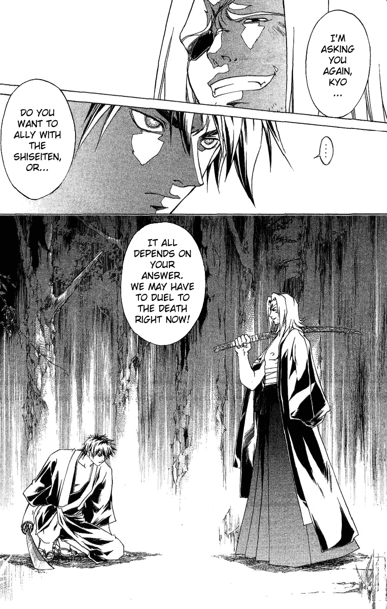 Samurai Deeper Kyo Chapter 86 page 17 - Chapter 86: Botenmaru