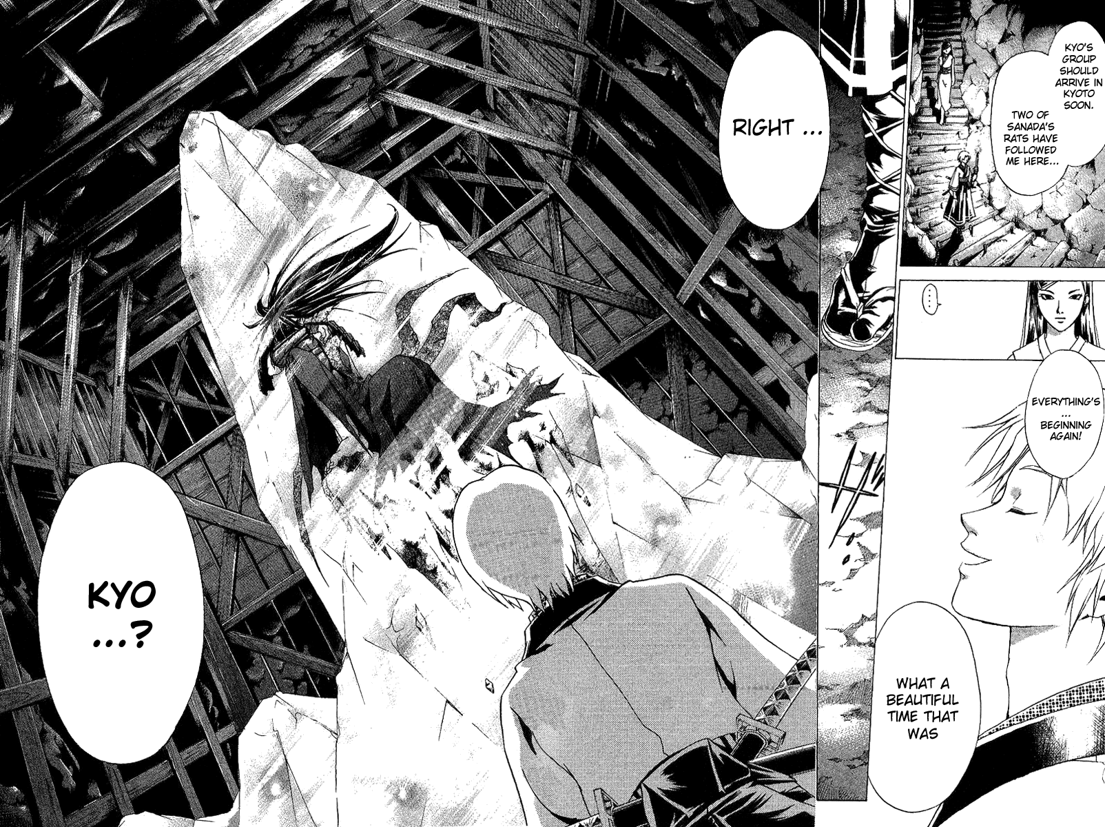 Samurai Deeper Kyo Chapter 86 page 2 - Chapter 86: Botenmaru