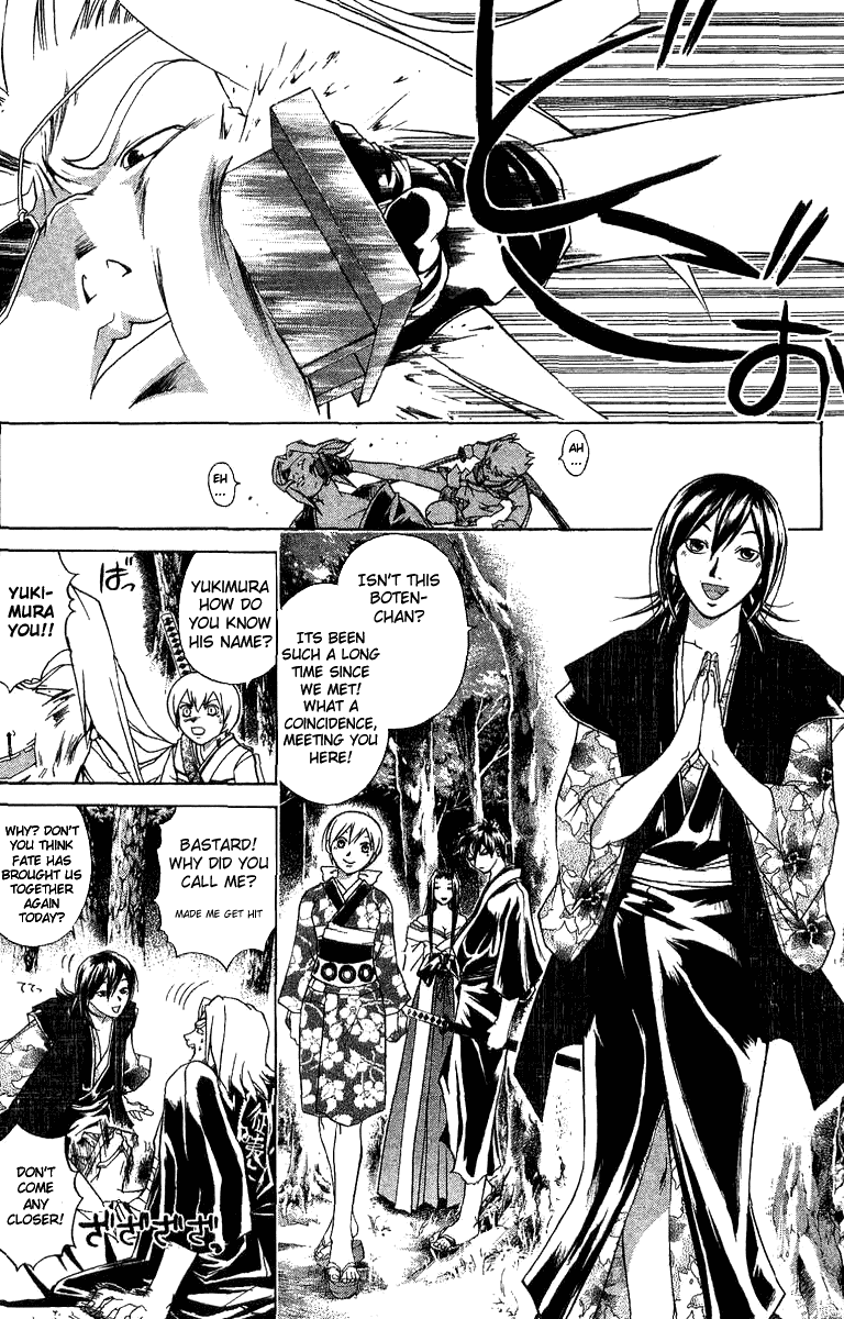 Samurai Deeper Kyo Chapter 86 page 5 - Chapter 86: Botenmaru