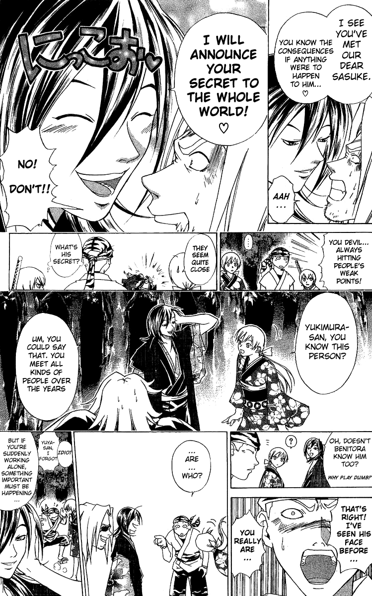 Samurai Deeper Kyo Chapter 86 page 6 - Chapter 86: Botenmaru