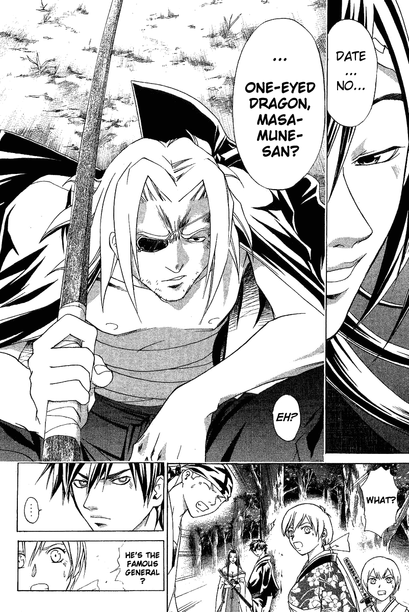 Samurai Deeper Kyo Chapter 86 page 7 - Chapter 86: Botenmaru