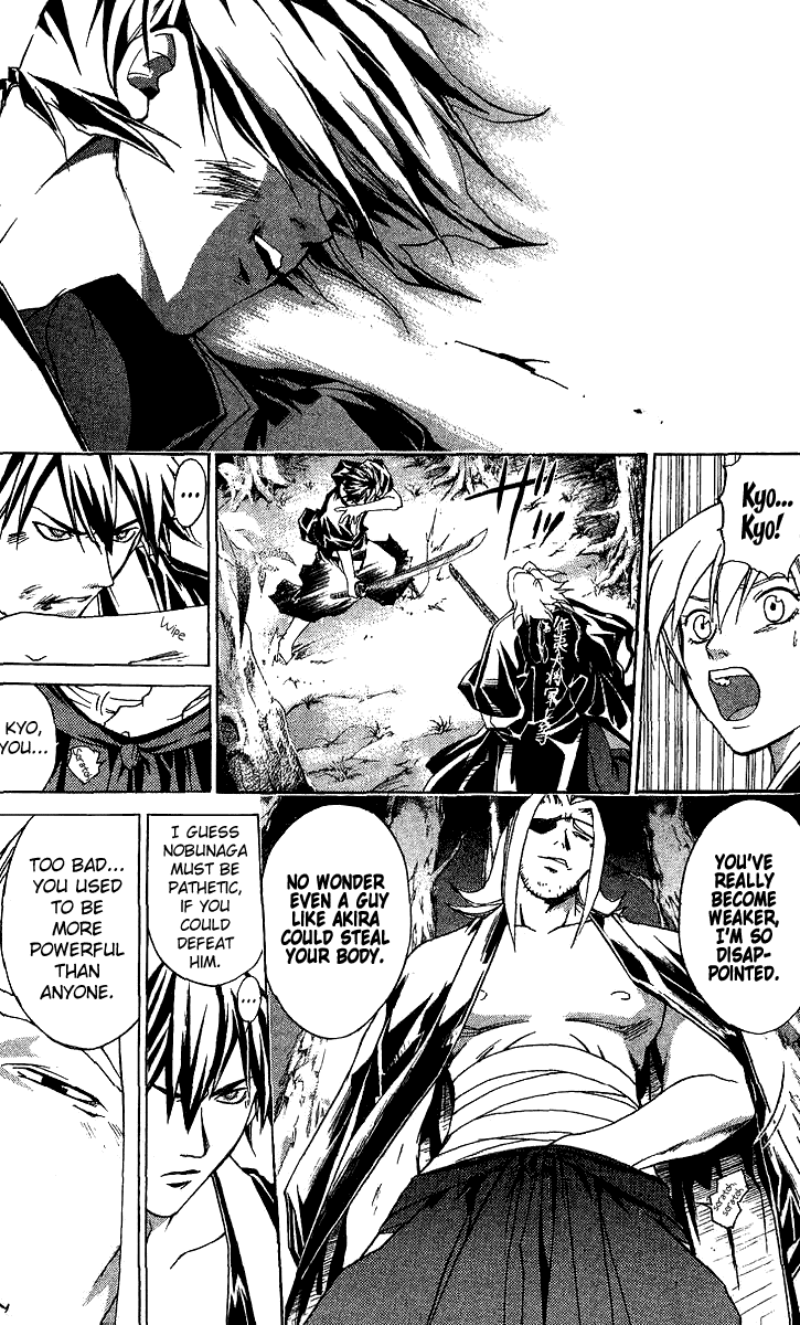 Samurai Deeper Kyo Chapter 87 page 10 - Chapter 87: The Shiseiten!