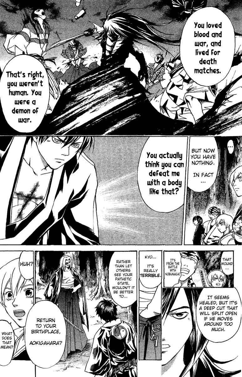 Samurai Deeper Kyo Chapter 87 page 11 - Chapter 87: The Shiseiten!
