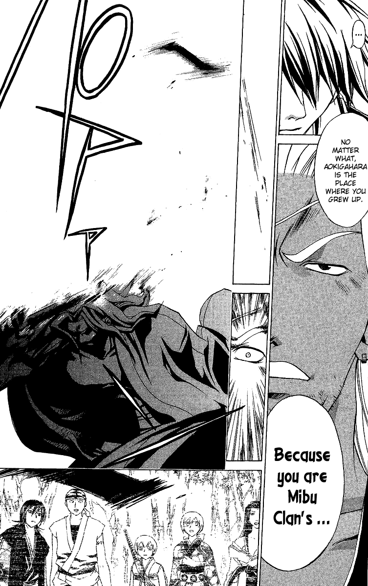 Samurai Deeper Kyo Chapter 87 page 12 - Chapter 87: The Shiseiten!