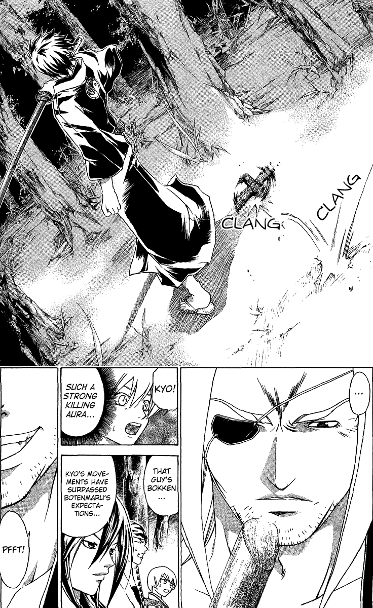 Samurai Deeper Kyo Chapter 87 page 14 - Chapter 87: The Shiseiten!