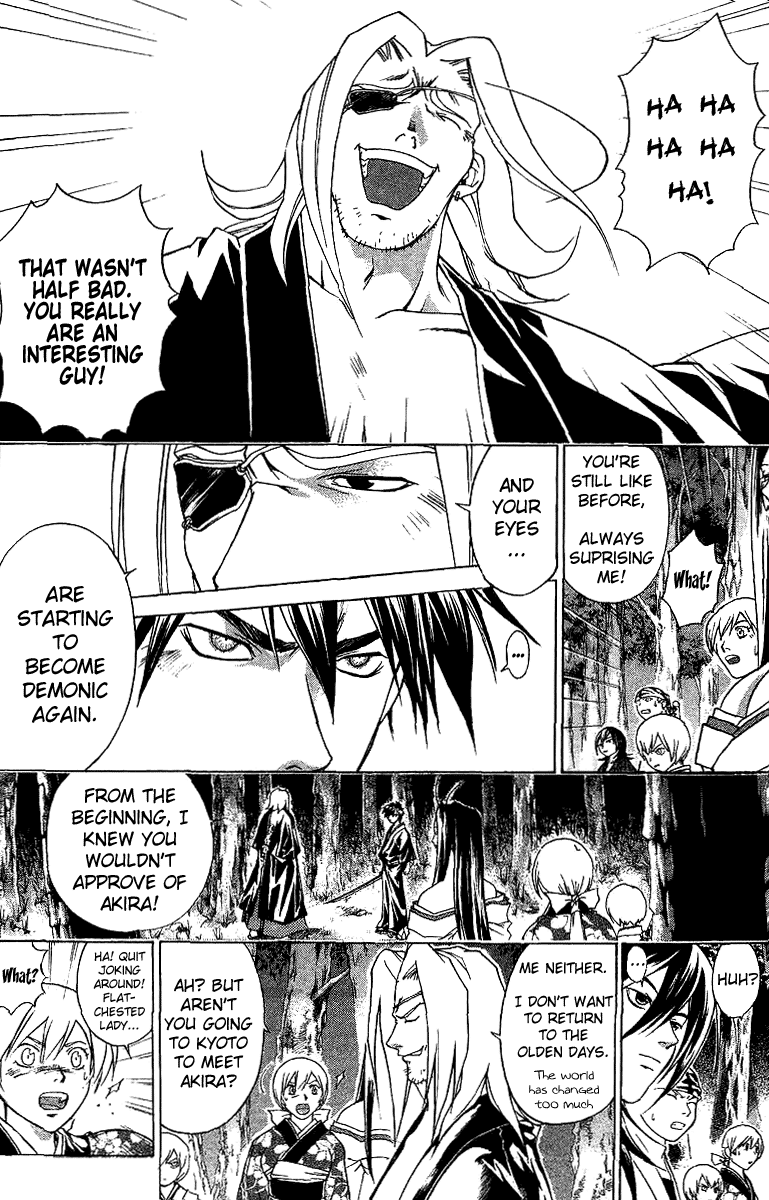 Samurai Deeper Kyo Chapter 87 page 15 - Chapter 87: The Shiseiten!