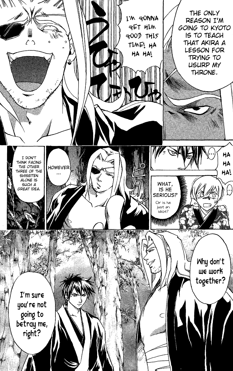 Samurai Deeper Kyo Chapter 87 page 16 - Chapter 87: The Shiseiten!