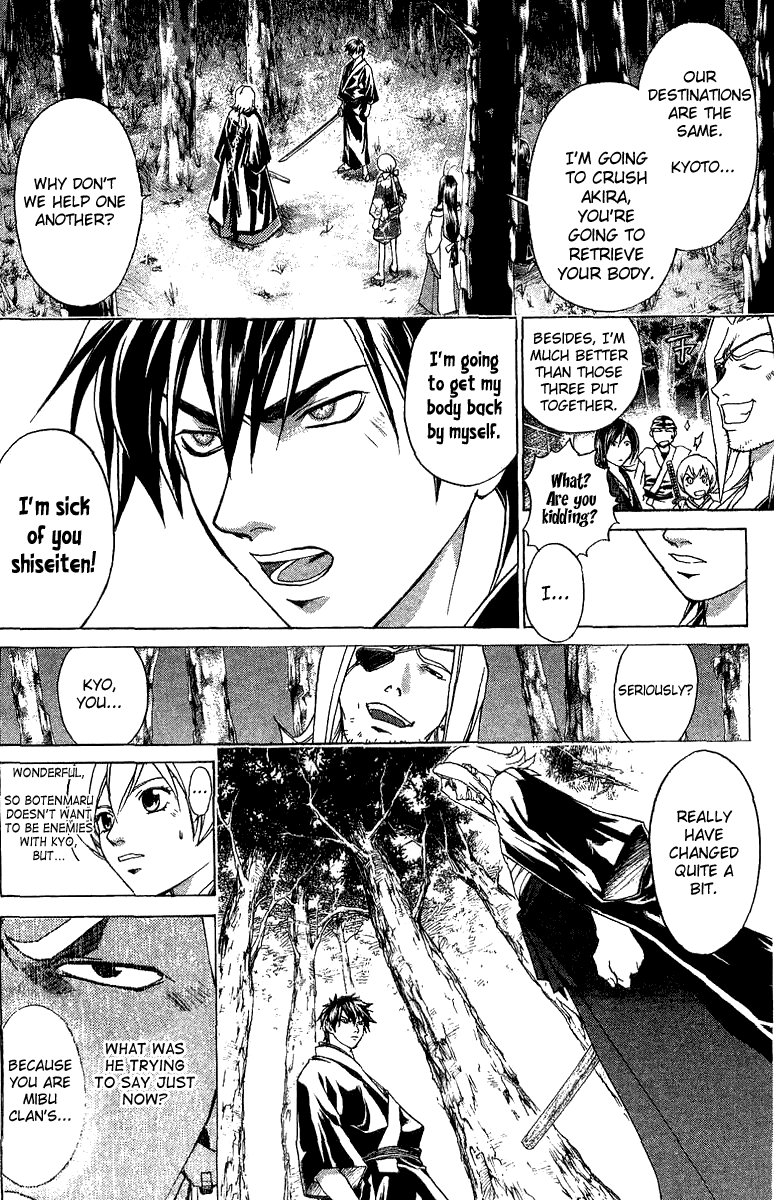 Samurai Deeper Kyo Chapter 87 page 17 - Chapter 87: The Shiseiten!