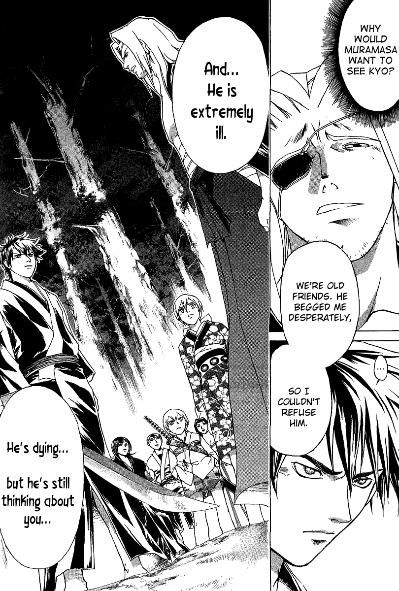 Samurai Deeper Kyo Chapter 87 page 19 - Chapter 87: The Shiseiten!