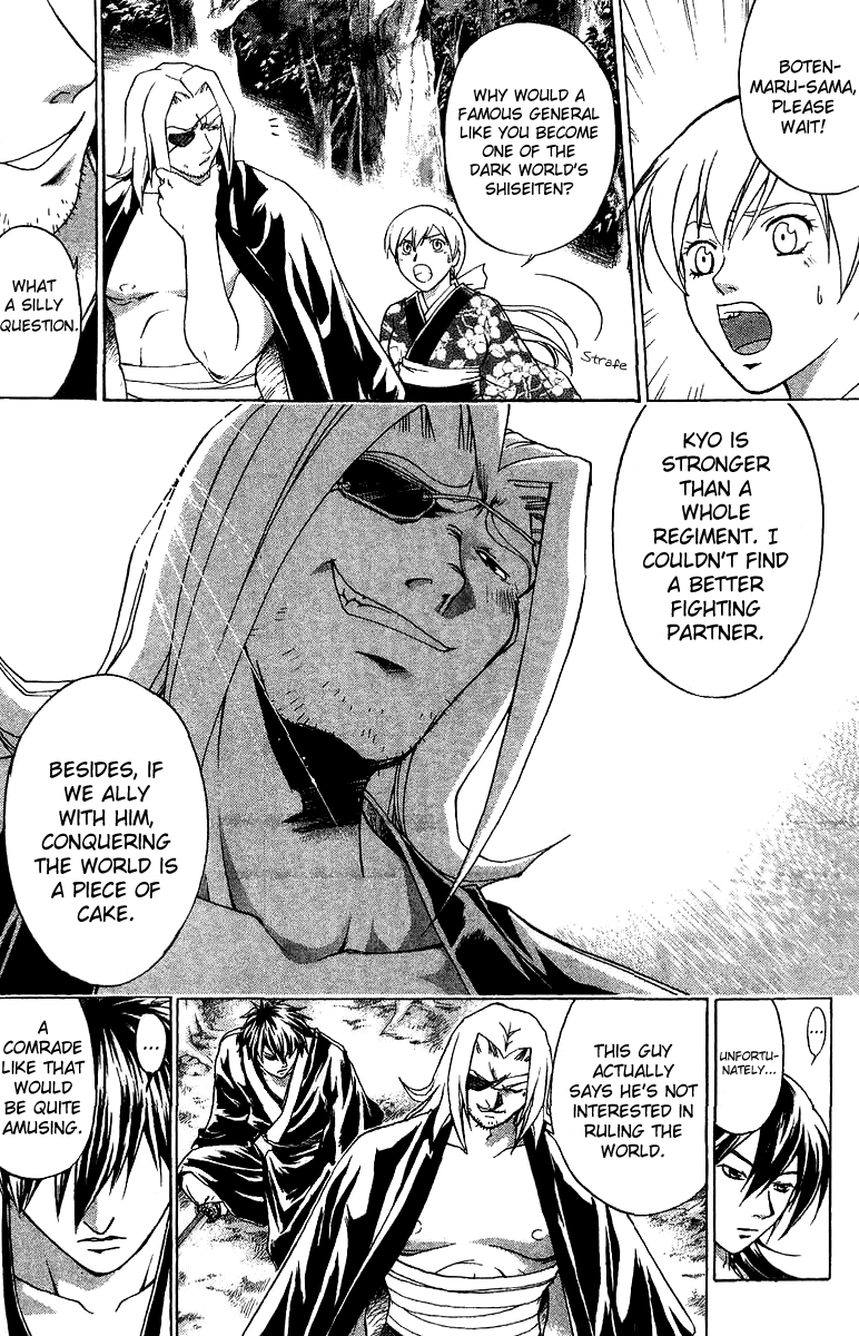 Samurai Deeper Kyo Chapter 87 page 2 - Chapter 87: The Shiseiten!