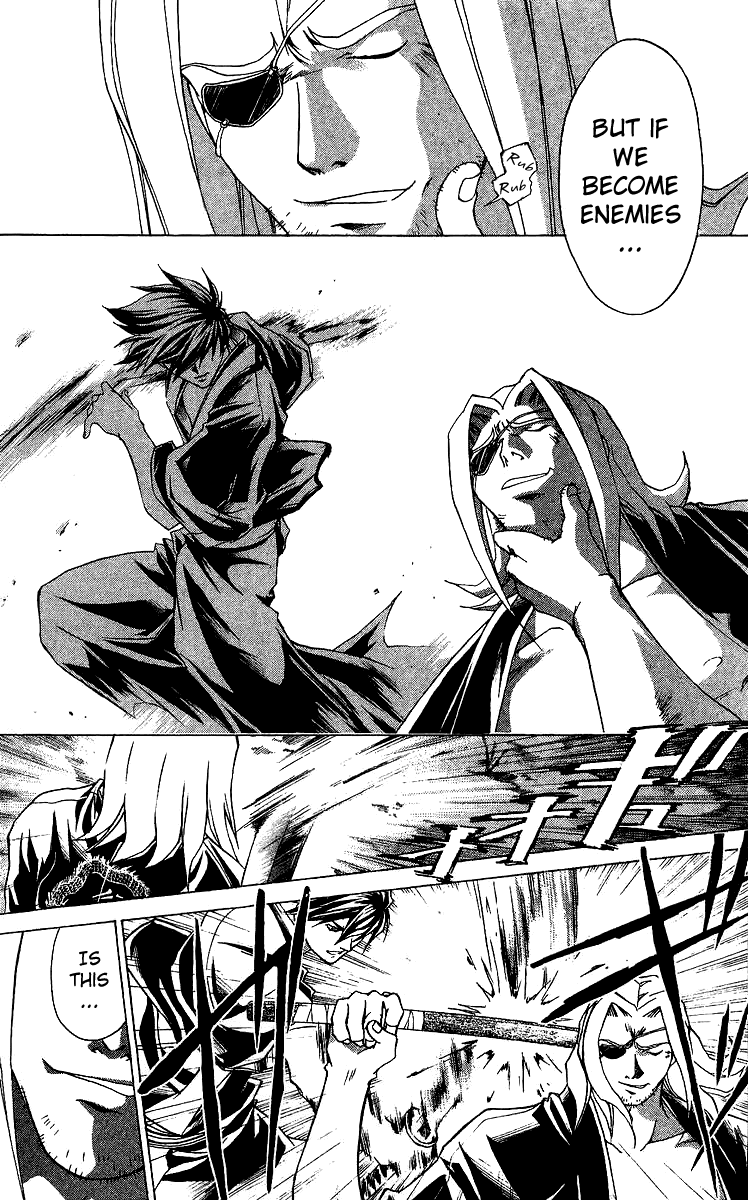 Samurai Deeper Kyo Chapter 87 page 3 - Chapter 87: The Shiseiten!