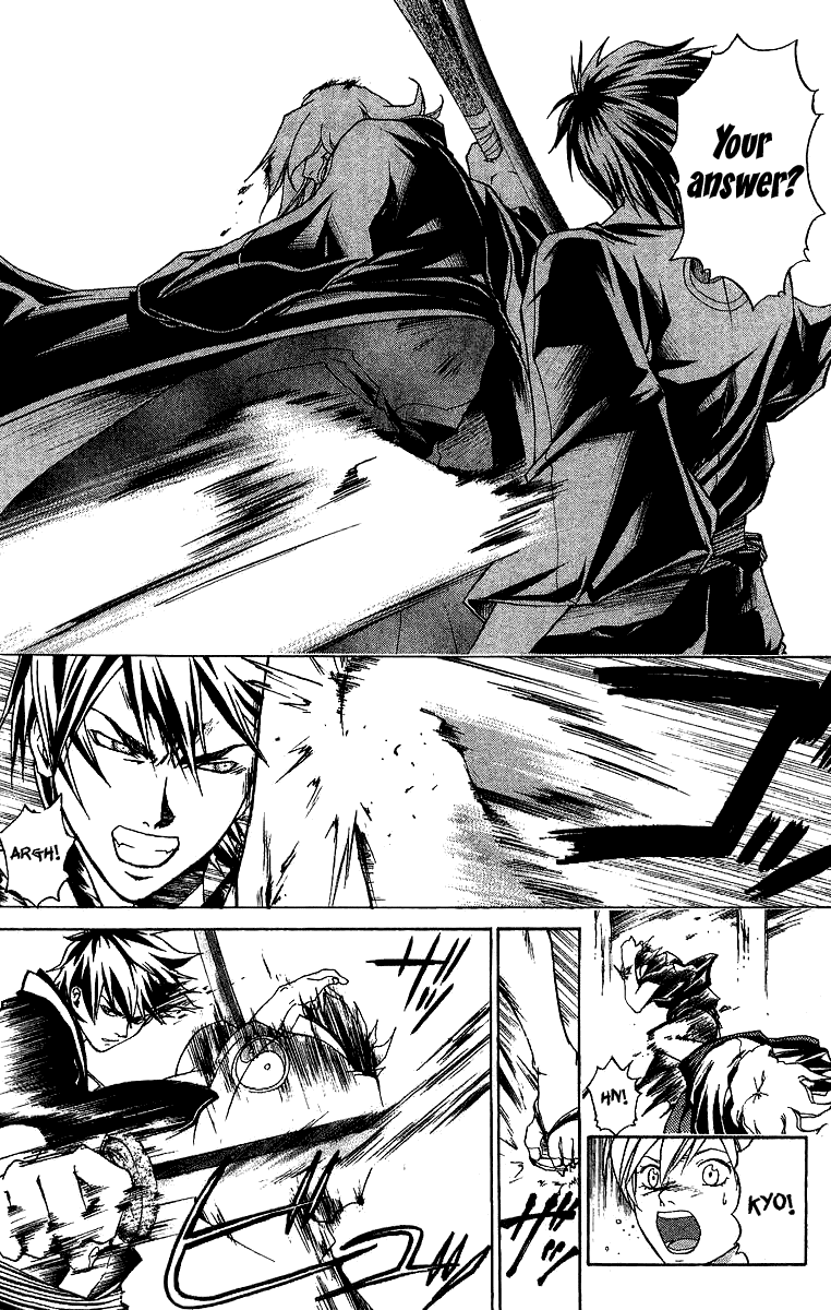 Samurai Deeper Kyo Chapter 87 page 4 - Chapter 87: The Shiseiten!
