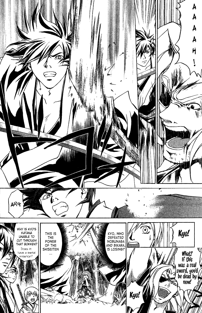 Samurai Deeper Kyo Chapter 87 page 6 - Chapter 87: The Shiseiten!