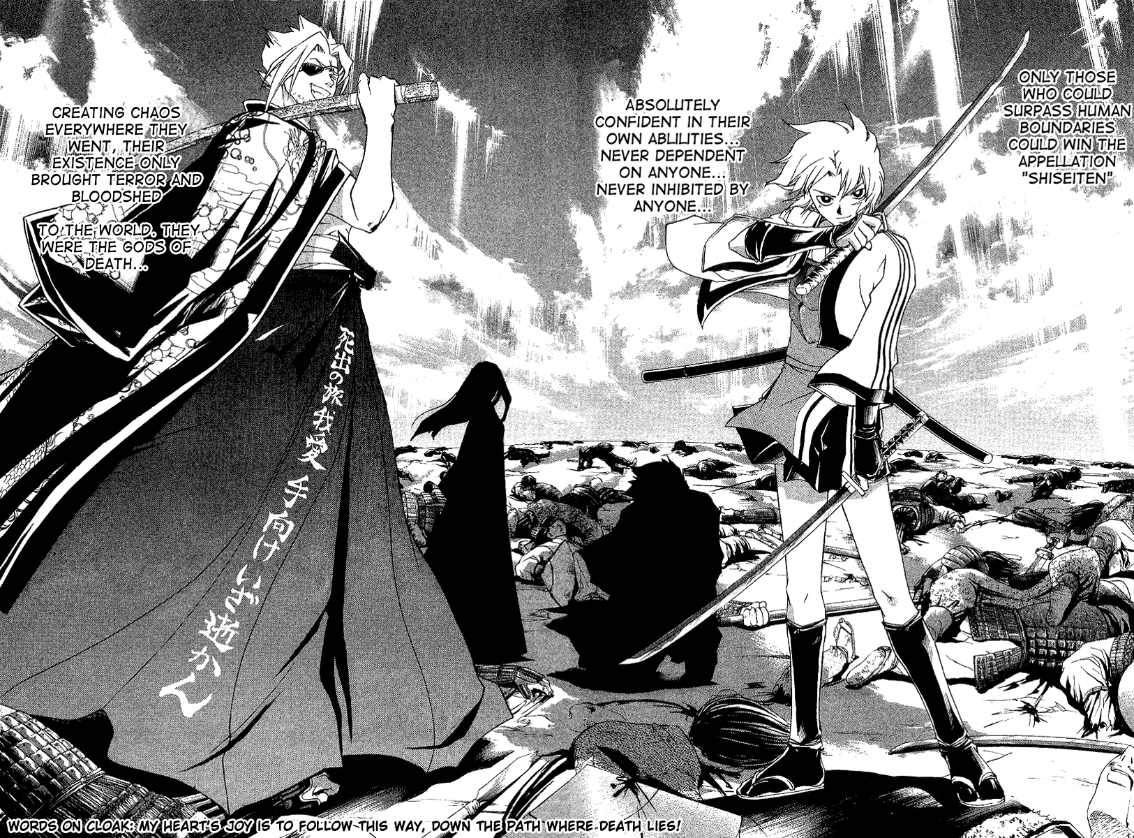 Samurai Deeper Kyo Chapter 87 page 8 - Chapter 87: The Shiseiten!