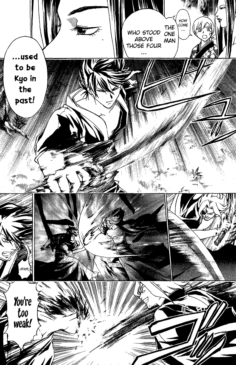 Samurai Deeper Kyo Chapter 87 page 9 - Chapter 87: The Shiseiten!