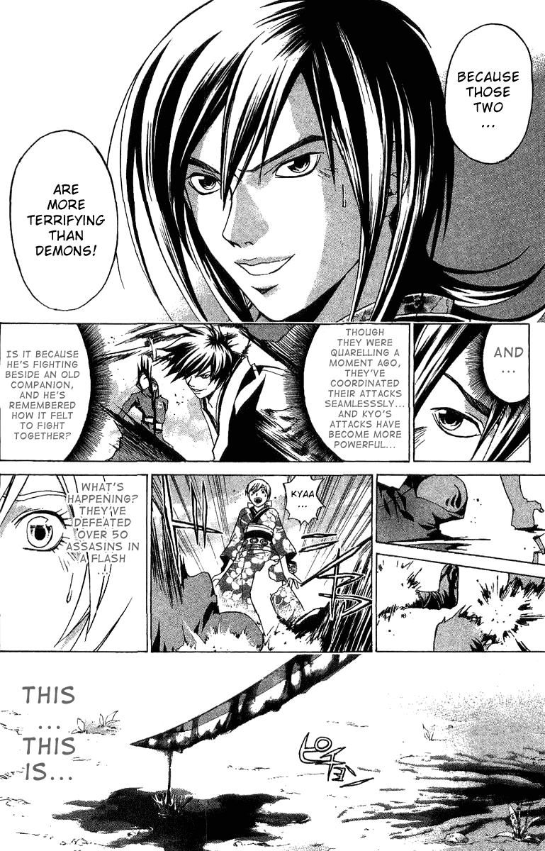 Samurai Deeper Kyo Chapter 88 page 15 - Chapter 88: The Seiten Who Was Attacked