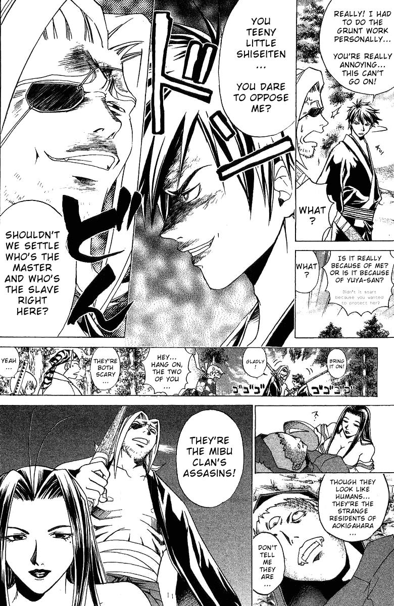 Samurai Deeper Kyo Chapter 88 page 17 - Chapter 88: The Seiten Who Was Attacked