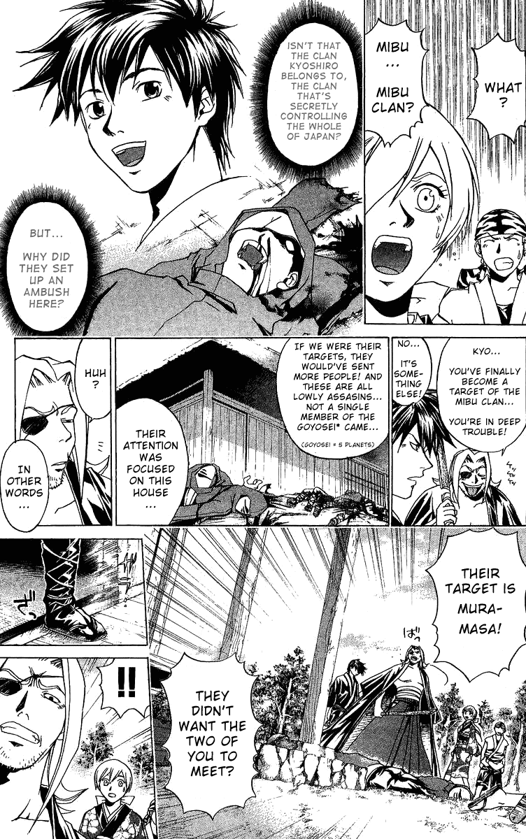 Samurai Deeper Kyo Chapter 88 page 18 - Chapter 88: The Seiten Who Was Attacked