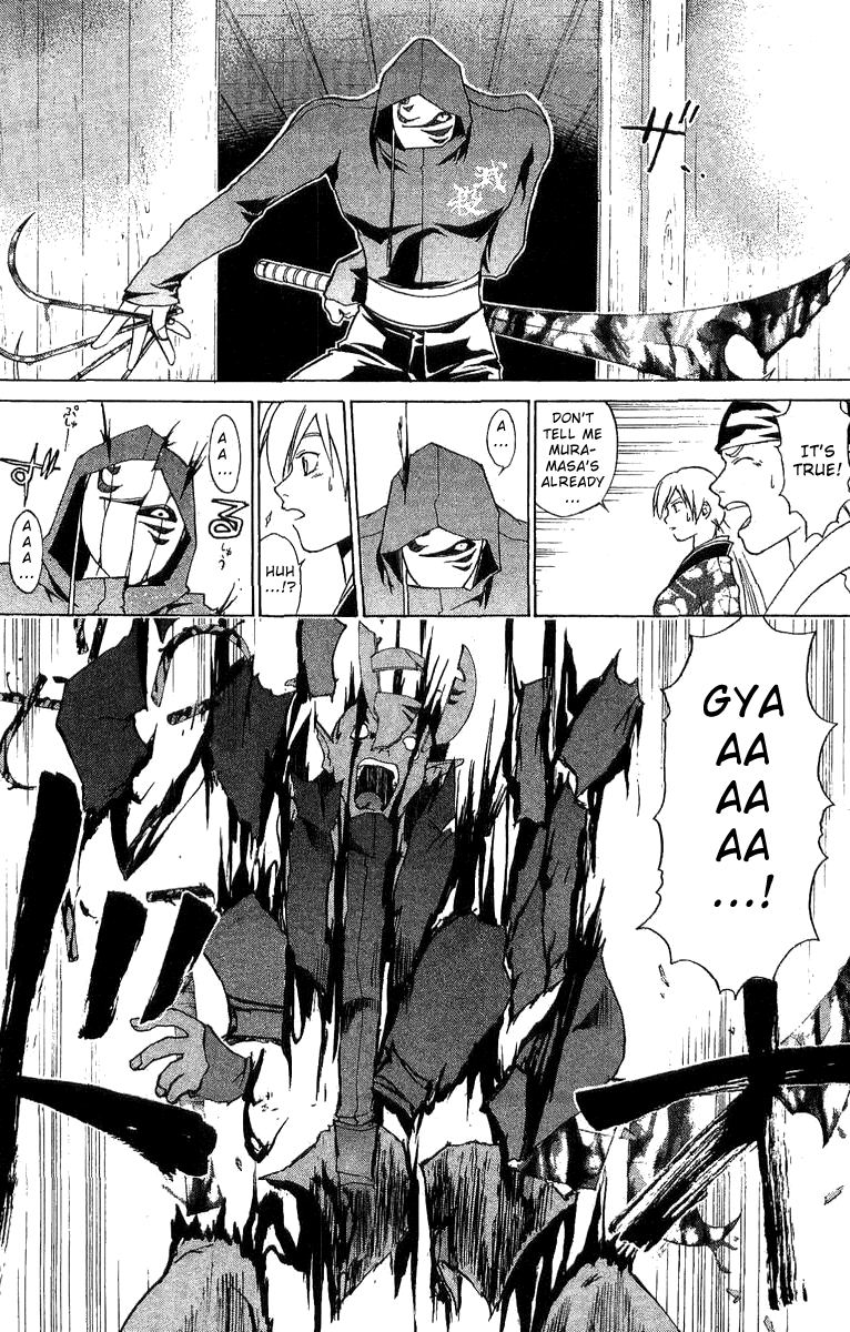 Samurai Deeper Kyo Chapter 88 page 19 - Chapter 88: The Seiten Who Was Attacked