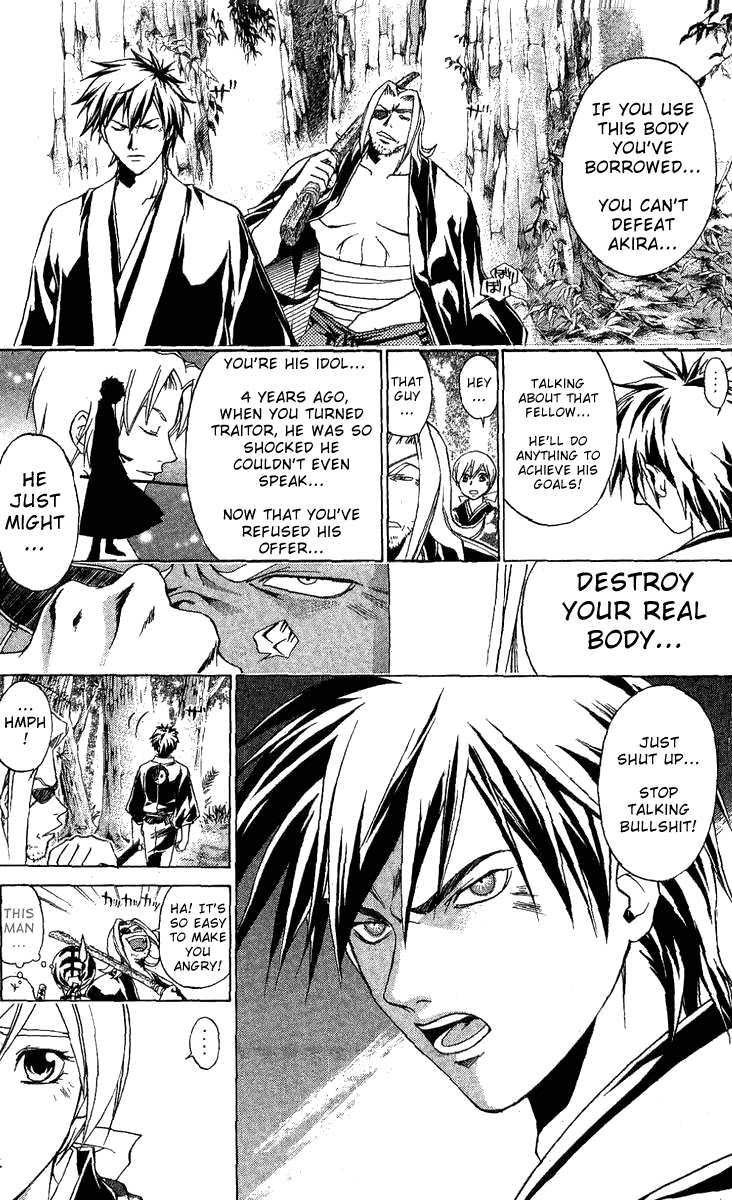 Samurai Deeper Kyo Chapter 88 page 5 - Chapter 88: The Seiten Who Was Attacked