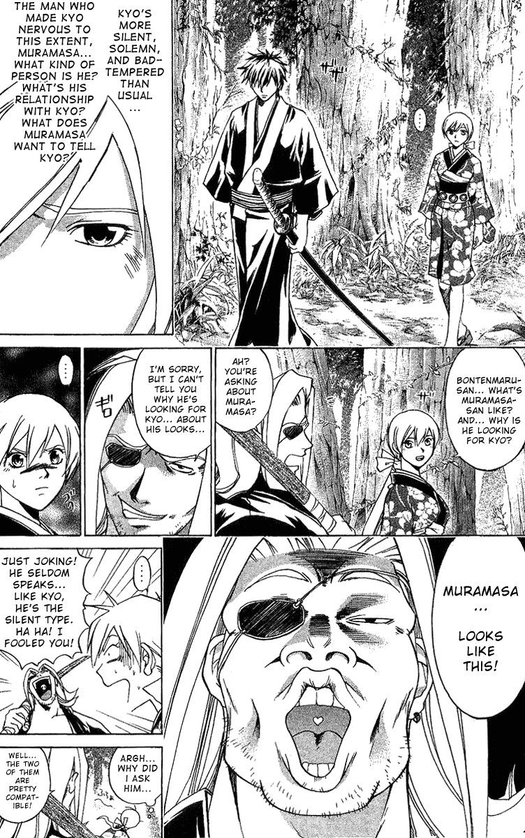 Samurai Deeper Kyo Chapter 88 page 6 - Chapter 88: The Seiten Who Was Attacked