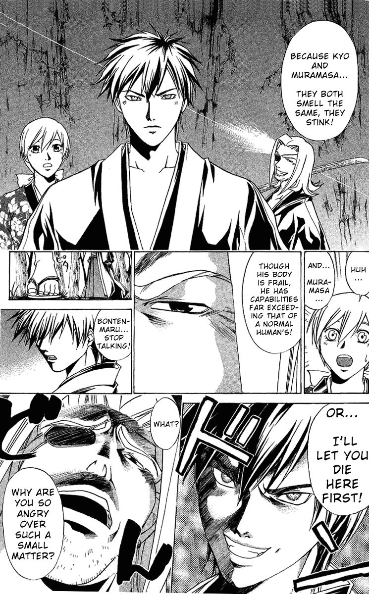 Samurai Deeper Kyo Chapter 88 page 7 - Chapter 88: The Seiten Who Was Attacked