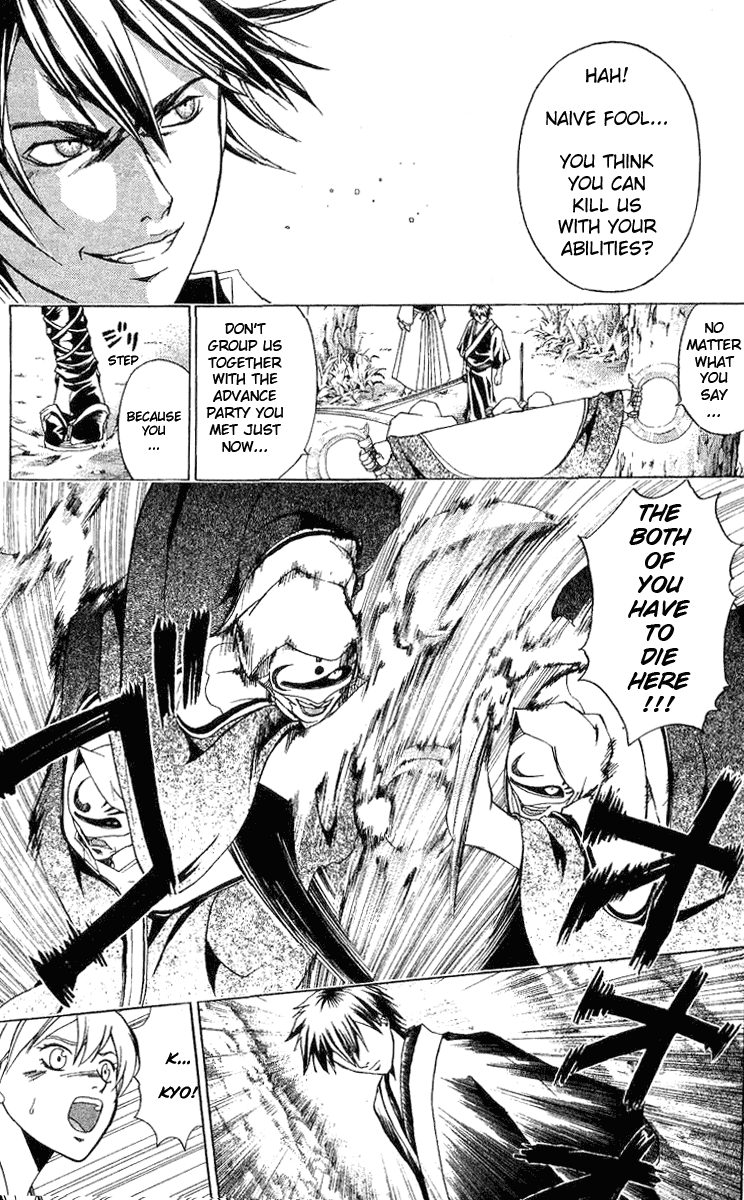 Samurai Deeper Kyo Chapter 89 page 15 - Chapter 89: The Assasins Sent by the Gods
